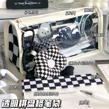 透明棋盘格笔袋大容量黑白格女韩版ins日系初中小学生文具铅笔盒