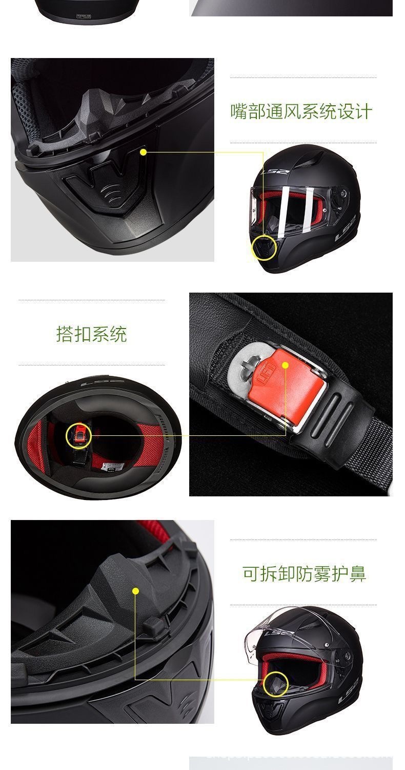 Full-Face Helmet Ls2 Motorcycle Helmet for Men and Women, Four-Season Anti-Fog New Model, Bluetooth Helmet, Special Personalized Ff358