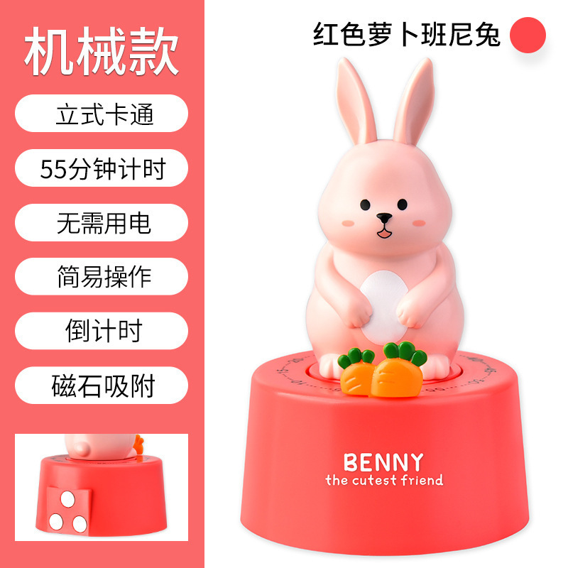 #计时器定时器学习生儿童记时间管理自律厨房提醒器闹钟两用倒|undefined