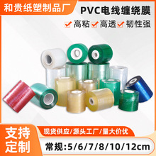 ���I�p�@ĤPVC�p�@Ĥ��Ҏ����ճС�����bĤ���I����PVC늾��p�@Ĥ