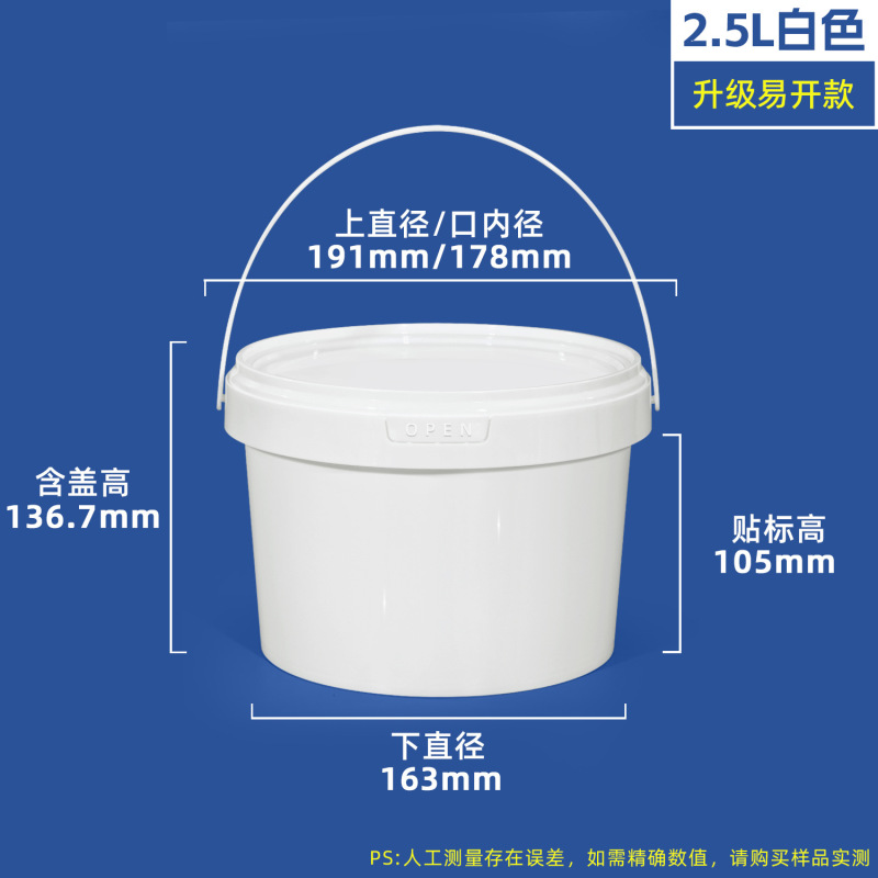 批发手提食品级包装小圆桶3升透明带盖0.3-5l密封布丁蛋糕烘焙盒|undefined