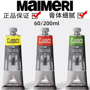 �����Maimeri�ͮ����ݮ�򽛵�classico������֧60/200ml2�NҎ��