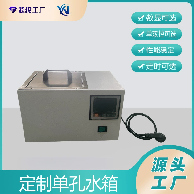 Сделайте кастрюлю с водой с одним отверстием в соответствии с потребностями клиентов