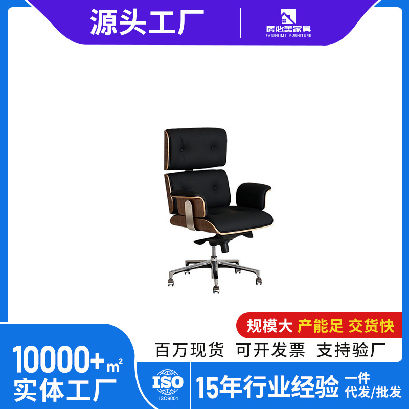 Light Luxury Ergonomic Executive Chair, Simple Designer Leisure Computer Chair, Comfortable Sedentary Home Leather Office Chair