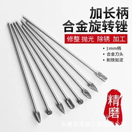 电动工具配件;磨头;金刚石工具