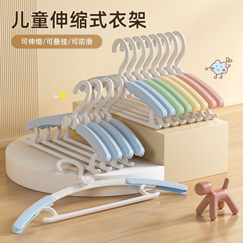 Children's Hangers for Babies, Suitable for Infant Wardrobes and Children's Clothing Stores, Adjustable Size, Non-Marking Hangers for Hanging Clothes and Drying Clothes Children's Hangers for Babies, Suitable for Infant Wardrobes and Children's Clothing Stores, Adjustable Size, Non-Marking Hangers for Hanging Clothes and Drying Clothes