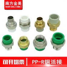 ���lppr��z�~���20 25 32�~��������^4��6�֮������PPRˮ�ܼ�