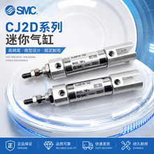 SMC˫������U�Ͱ�βCDJ2D10/12/16-10-15-20-25-30-45-50-75-100B