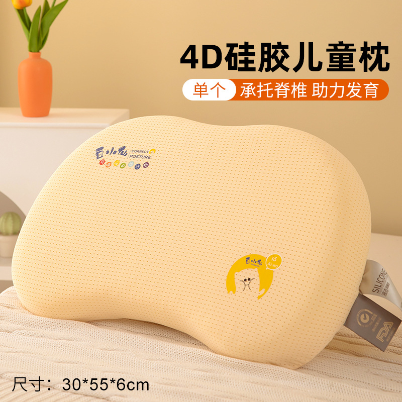 Almohada de silicona para niños para proteger la columna cervical, un par de almohadas suaves para bebés de jardín de infantes de 3 a 6 años o más