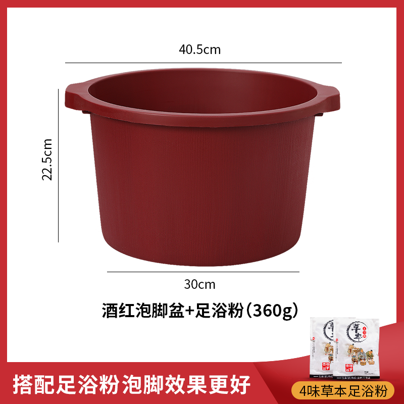 QTB6 foot bath bucket over the calf household high deep bucket plastic foot bath basin foot bath height massage foot wash