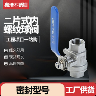 304/316L���P�Ƭʽ���y���ݼy���y�_�P��Ƭʽ�Ƚz4��6��1��DN15