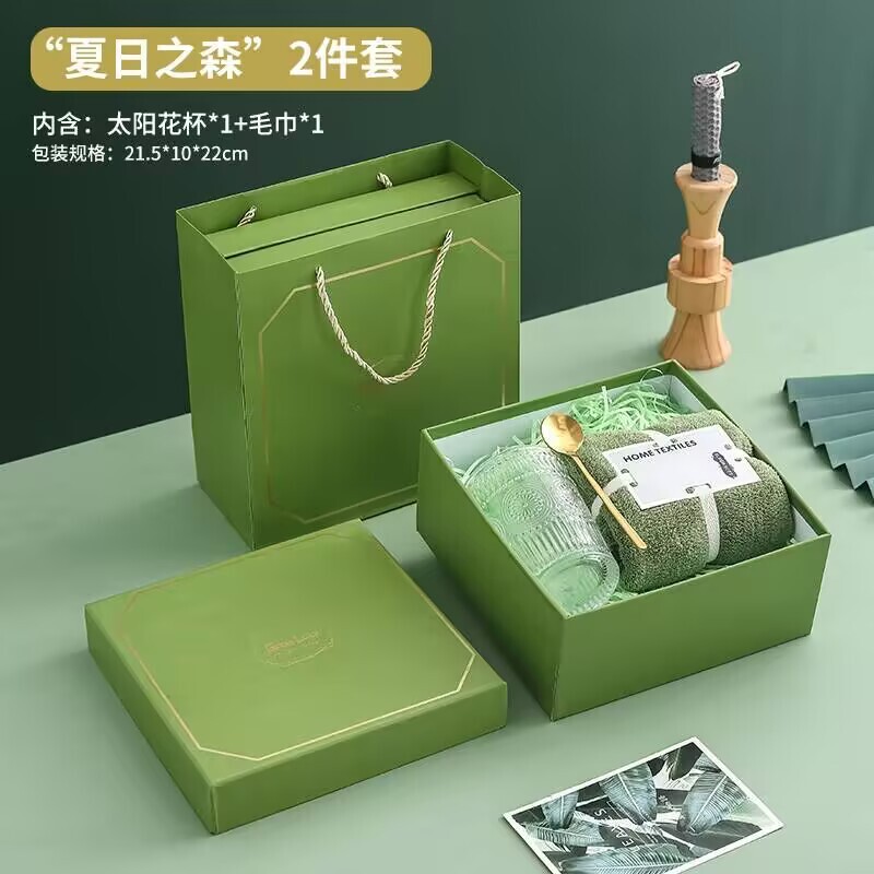 企业员工福利伴手礼小礼品公司年会团建实用商务伴手礼生日节日礼|undefined