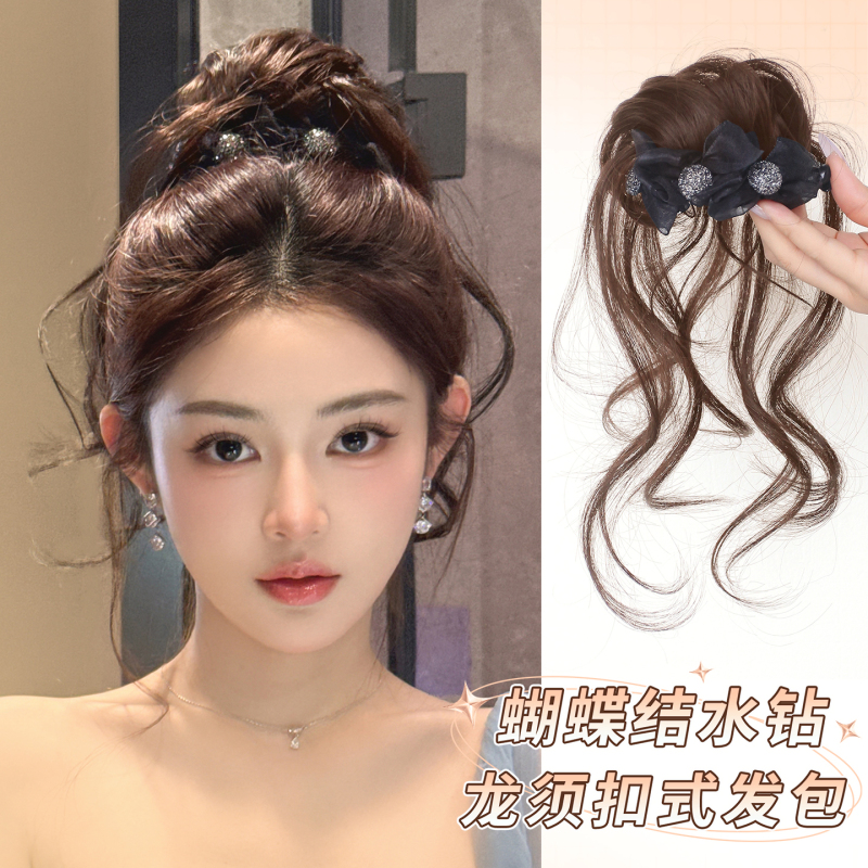 Bowknot Rhinestone Dragon Whisker Bun Hairpiece with Clip-On Hair Extension, Integrated Elegant and Luxurious Flower Bud Updo
