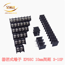 KF55C 10mm�g���ř�ʽPCB�Ӿ����� �Ӿ���2P3P4P5P6P7P8P10P