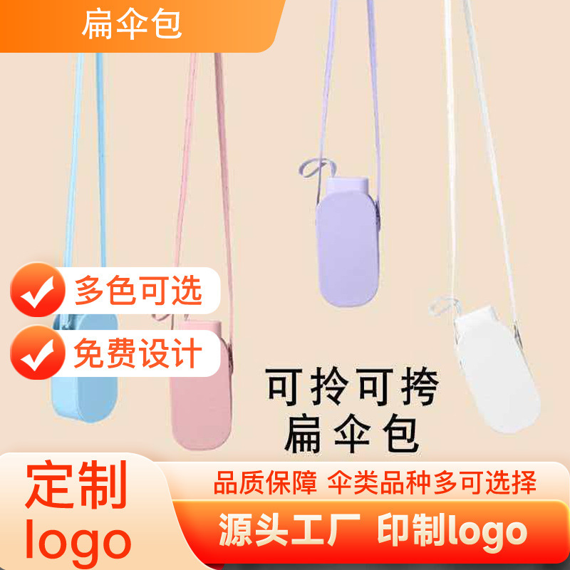 Summer Foldable Lightweight Compact 50% off Umbrella, Sun Protection Parasol, UV Protection, Dual-use for Sun and Rain, Wholesale Printing Available Summer Foldable Lightweight Compact 50% off Umbrella, Sun Protection Parasol, UV Protection, Dual-use for Sun and Rain, Wholesale Printing Available