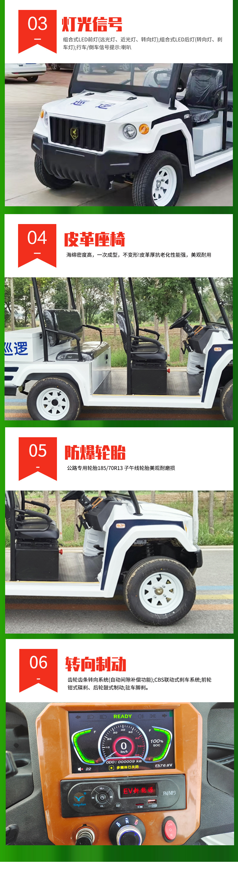 Campus property security inspection car 5 seats 8 scenic sightseeing car 5 seats security electric patrol car 4 wheels