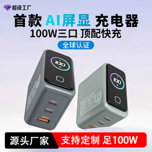 ��ƷAI����100W����扳�����m���֙C�Pӛ�����������֙C����^