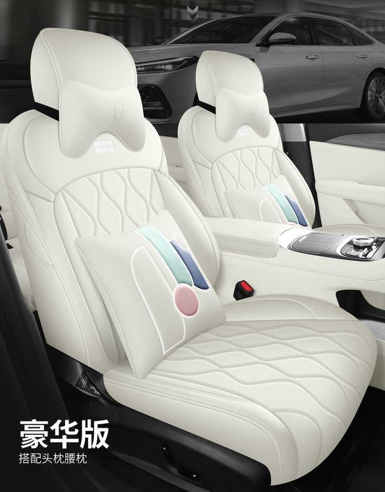 Suitable for the 2026 Geely Galaxy A7, this is a full-coverage, all-season seat cover designed for interior modification and as a car seat cushion