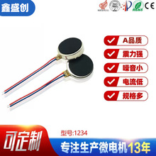 �S�Ҷ���1234�����ƽ�����R�_��Ħ�x�����~��΢��ֱ��늙C��늙C