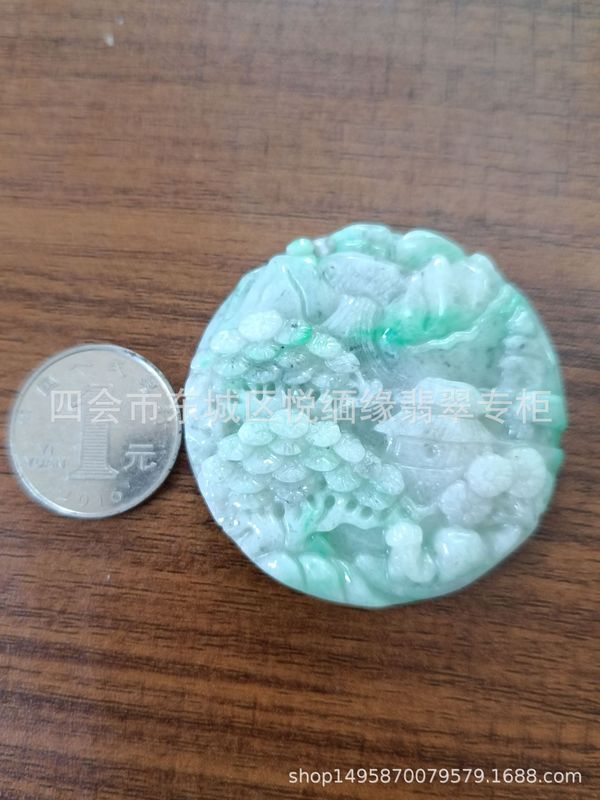両面工厚装山水牌悦メイン縁翡翠四会天光xu天然ミャンマーA品ストラップ|undefined