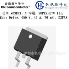 ON��ɭ�� FCB070N65S3 FCD380N60E FCH067N65S3-F155 MOS��Ч����