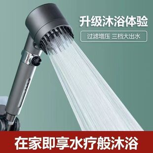 Wear spray strong pressurized massage shower shower shower shower shower filter multi-function shower head spray shower head