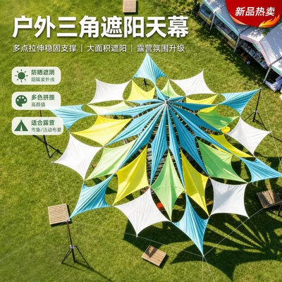 tourist attraction decoration, rainproof sunshade: Avtomobil yan çətirləri