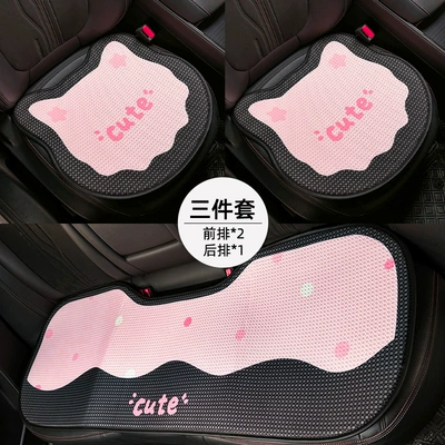 Seat cushion, seat cover | Car Seat Cushion, Creative Cute - honeycomb-bow-cat-cushion-three-piece-set