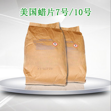 ����Ϟ7̖10̖�ϳ�Ϟ�M��Ƥ������Ƥ����CARNAPOL WAX