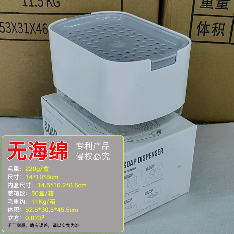 Антовый стиль мыльный Dispenser Box для кухни?