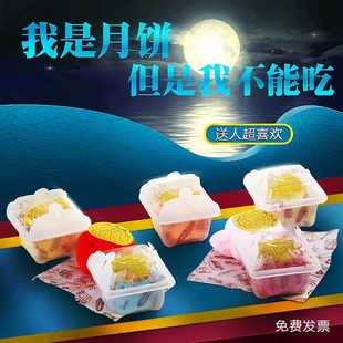 Mid-Autumn Festival gift moon cake towel gift box creative and practical gift for customers activity Festival hand office hand back gift