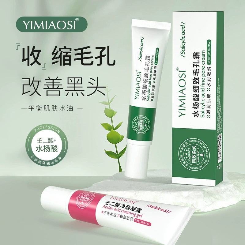 YIMIAOSI салициловая кислота нежный порочный крем для очищения кожи от 30 г