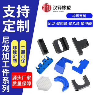 �����ӹ���PE��ļӹ�����ϩ���μ����ϼ�UPE���K�����S��CNC�ӹ�