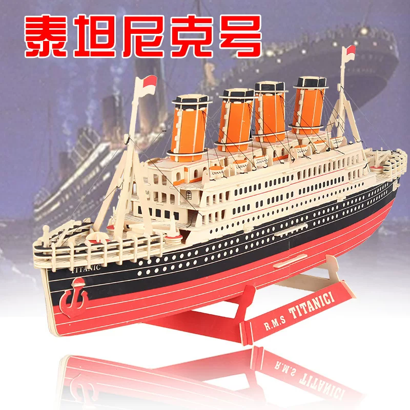 Wooden three dimensional brainteaser for adults, constructor, toy, in 3d format, brainstorm