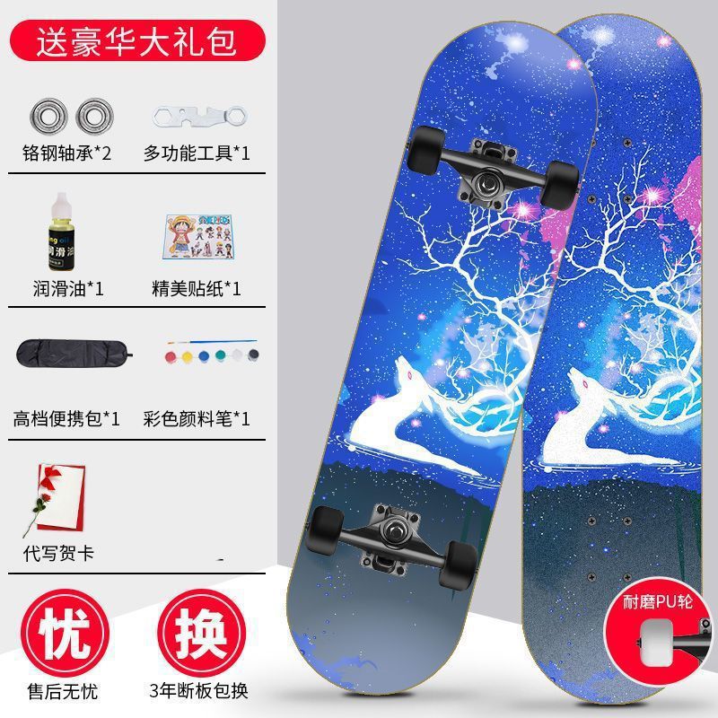 Skateboard profesional para principiantes adultos niñas niños adolescentes adultos cepillo de calles de cuatro ruedas doble overturning scooter estudiantes