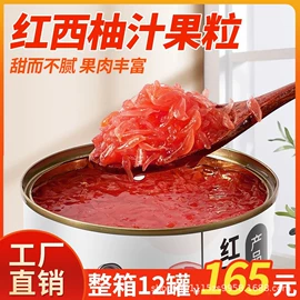 奶茶;糖类;其他果酱