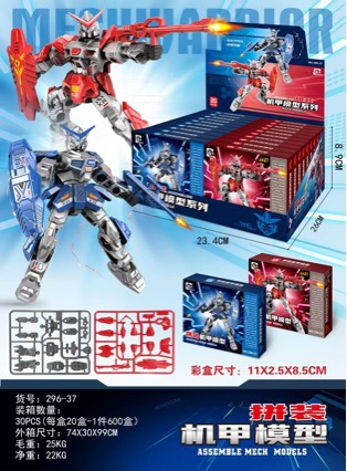296-24 # Assembled mecha model toys, transforming warrior toys, children's model toys, promotional hanging board toys, wholesale
