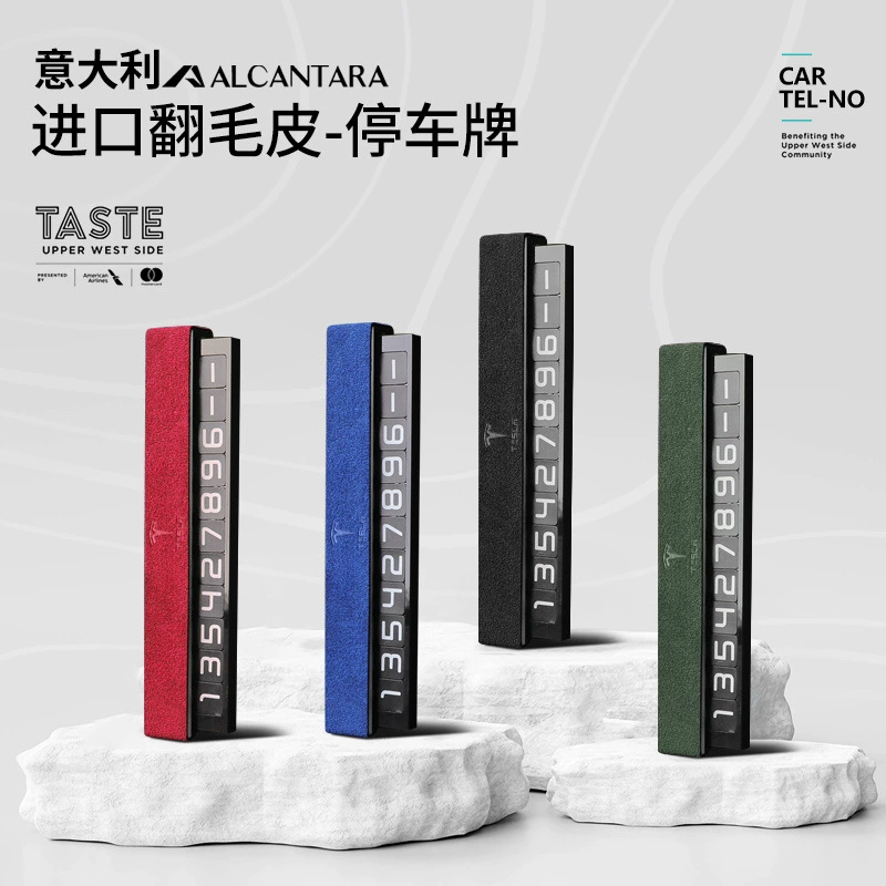 Подходит для Tesla Model 3/Y/X/S новой версии 3/YAlcantara замшевый парковочный цифровой номерной знак