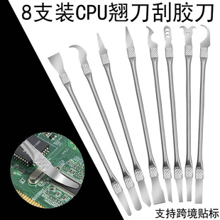 8���ײ�C�S�޹��߲�CPU�˵����z���M�����b���оƬ���z�P���羳