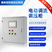 ׃�l���ƙ�������{�������plc����ϵ�y����늚♙����ʡ�