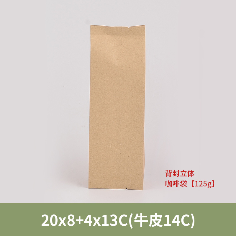 노란색 소가죽 알루미늄 도금 125g 패키지