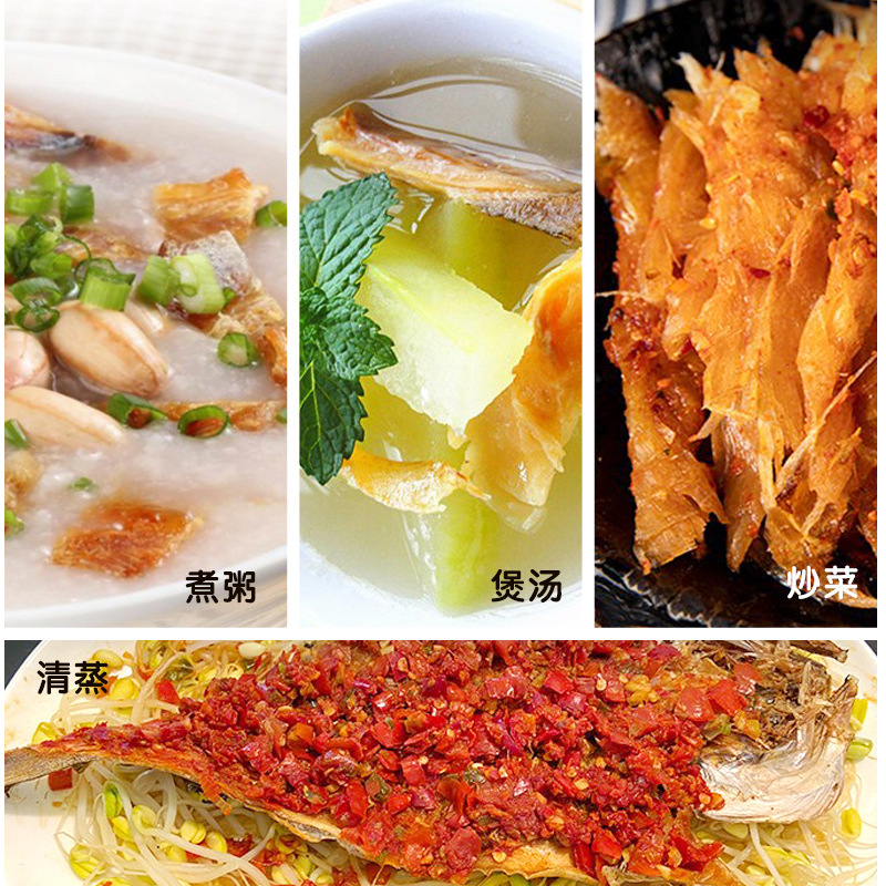 北海柴魚乾明太魚大棒魚タラコ乾海産乾貨物海魚スープ煮粥1斤ロット|undefined
