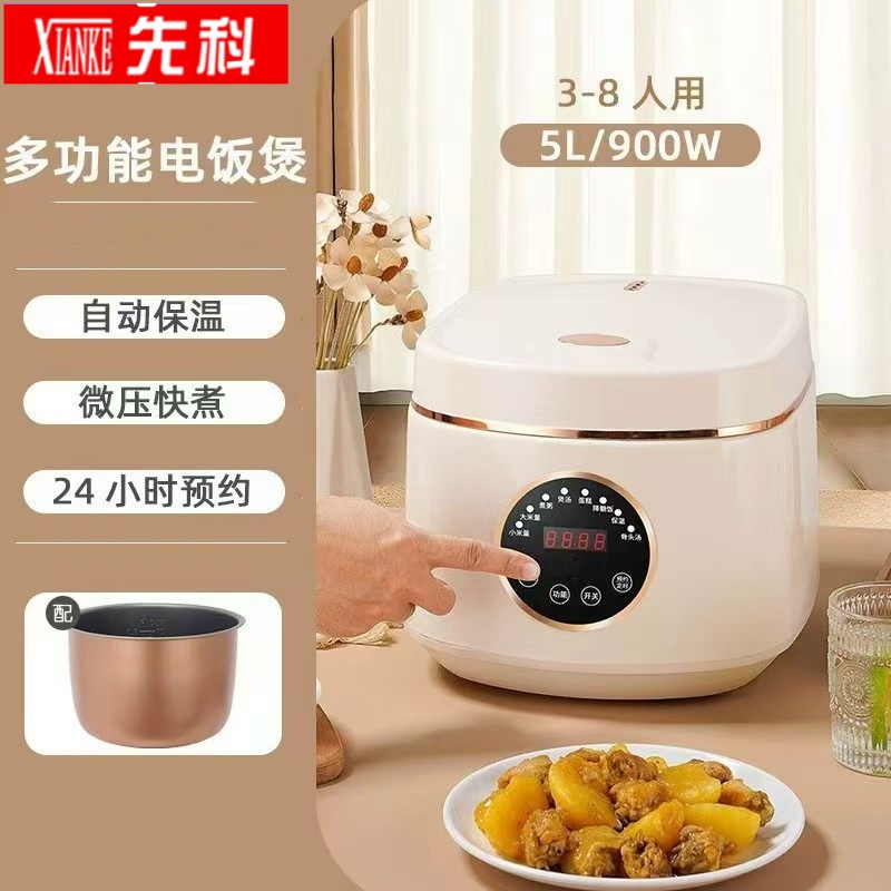 선커 5L 전기밥솥 602 모델 - 화이트