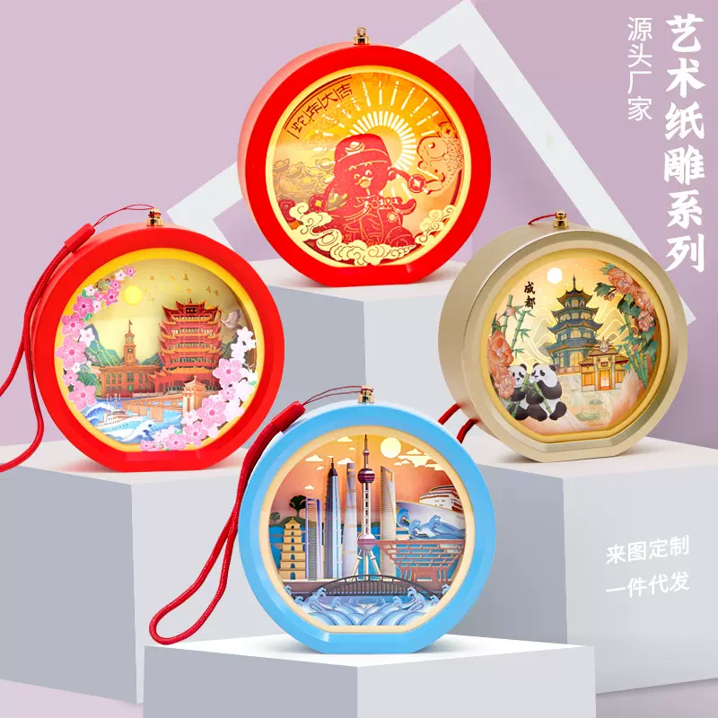 节庆手提纸雕灯笼diy小夜灯纸雕小夜灯DIY材料手工纸雕手提灯笼