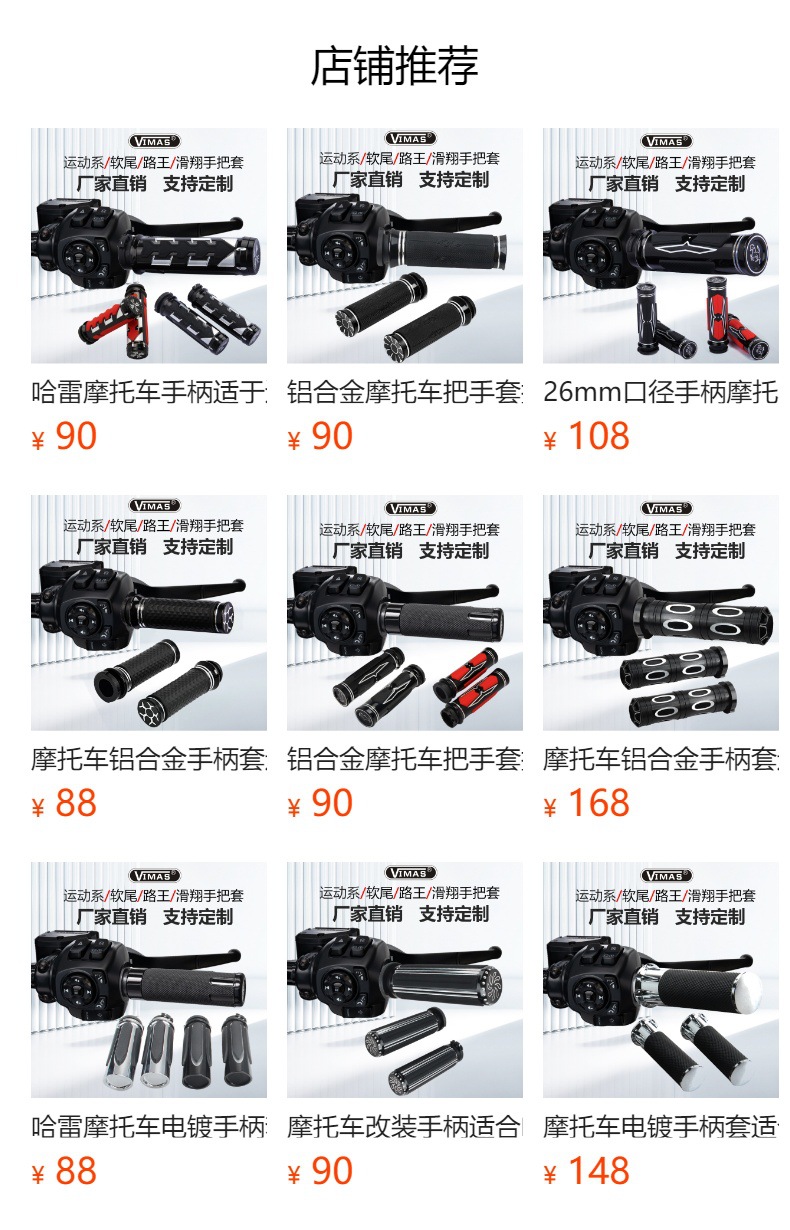 Harley Motorcycle Aluminum Alloy Handle Suitable for Sports Models 883/L1200/X 48 Cable Valve Handle Cover