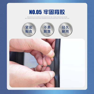 Vehicle Sealing Strip Car Door Soundproof Sealing Strip