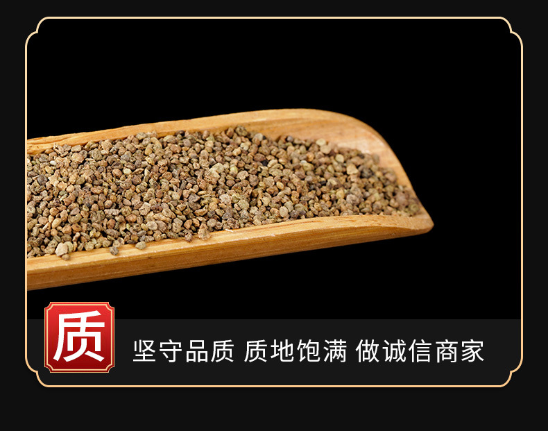 Di Fu Zi (Kochia scoparia Fruit) — Dried Food Herb, 500g, Custom Grinding Available key features