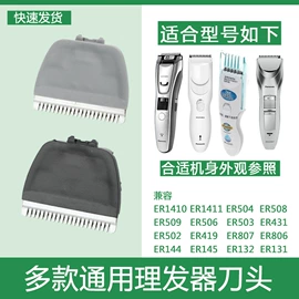 狗狗清洁;理发器;除毛用品