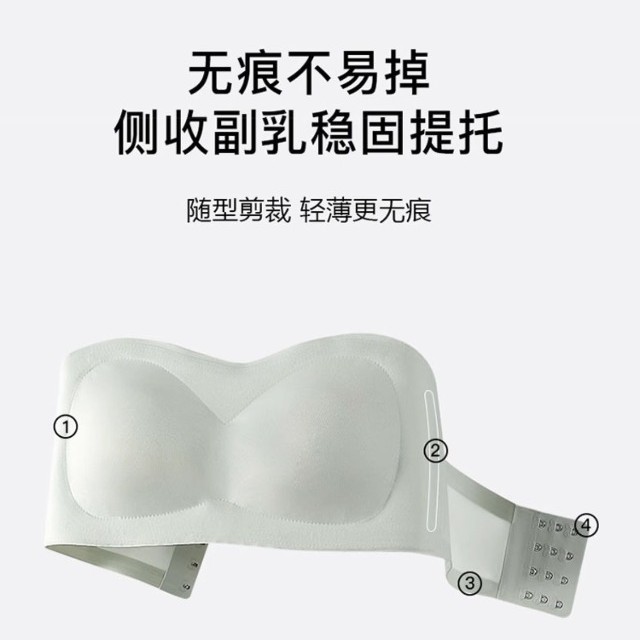 女性用超安定ストラップレスブラ、薄型滑り止めチューブトップ、シームレス胸巻き、露出防止、小胸プッシュアップブラ|undefined