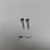 4*16 silver screws